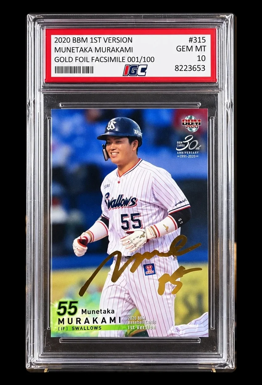 Actual 2020 BBM Munetaka Murakami Gold Foil Signature card, front, shown without its holder